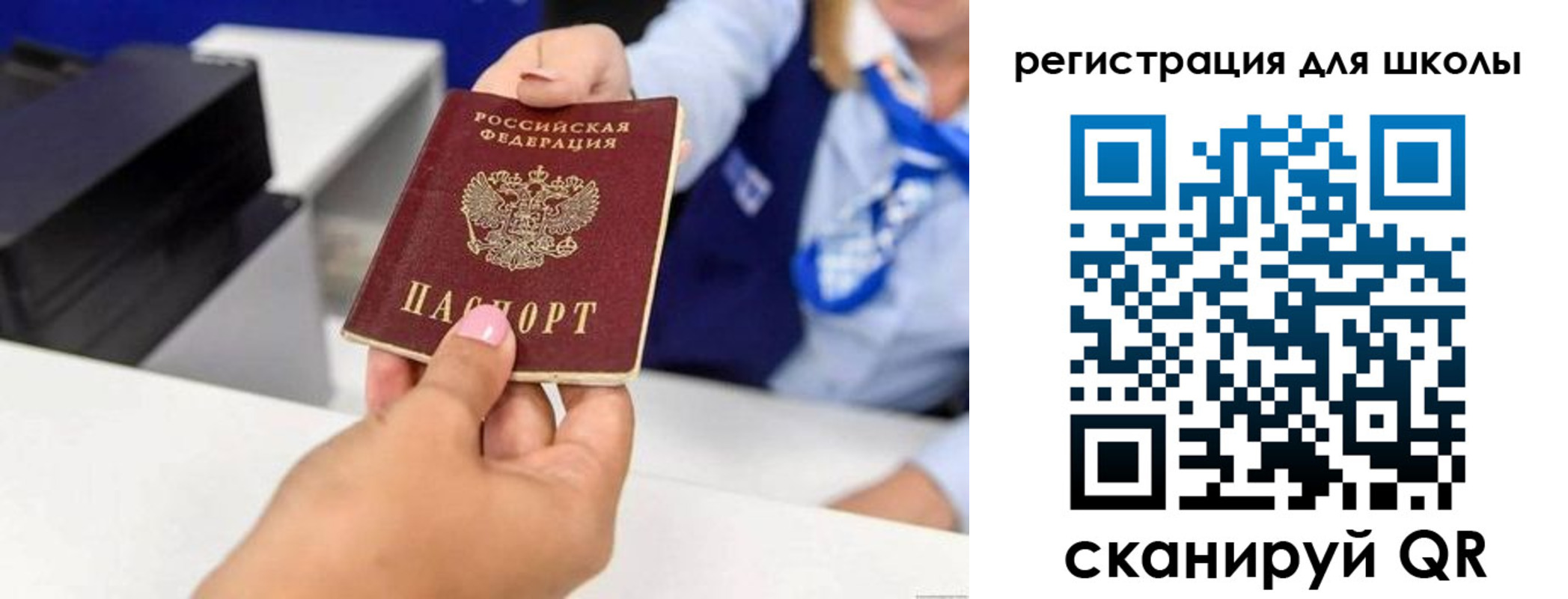 где прописаться в Немане