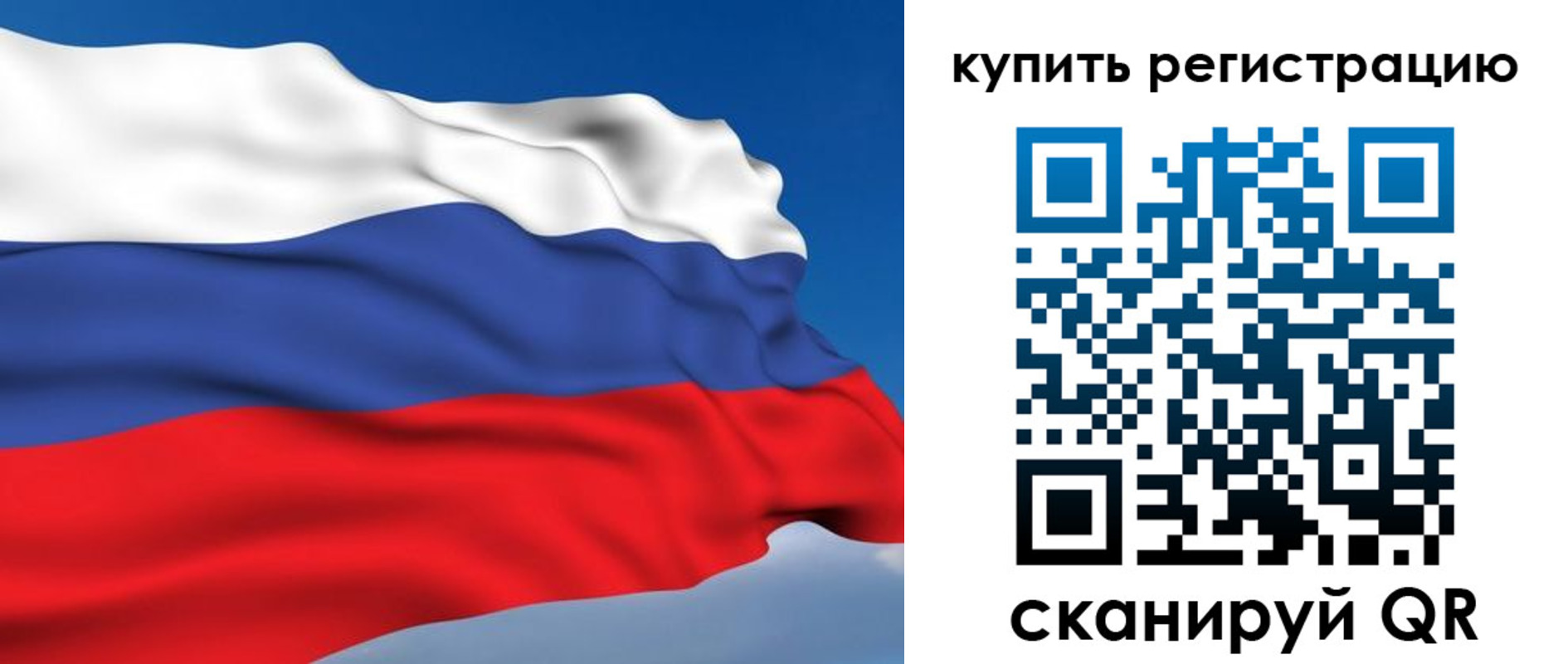 прописка от собственника в Немане