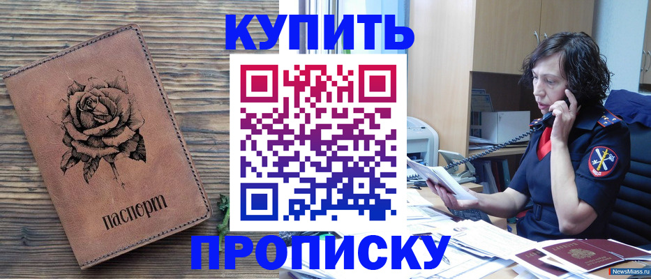 найти адрес прописки в Немане